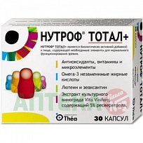 Купить: Нутроф Тотал Плюс 810 мг 30 шт капсулы