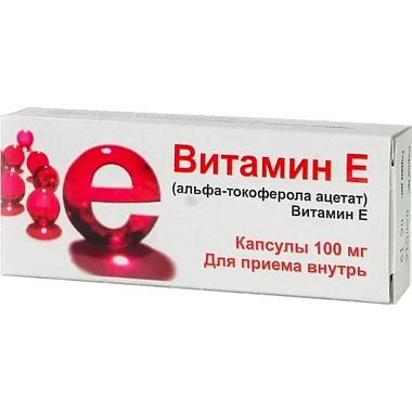 Купить Витамин Е (Альфа-Токоферола Ацетат) 100 мг 30 шт капсулы