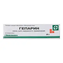 Купить: Гепарин мазь д/наруж примен 25г