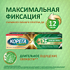 Купить Корега 40 г крем для фиксации зубных протезов нежная мята