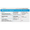 Купить Бромгексин-Акрихин 4 мг 50 шт таблетки