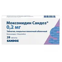 Купить: Моксонидин 0,2 мг 28 шт таблетки покрытые пленочной оболочкой