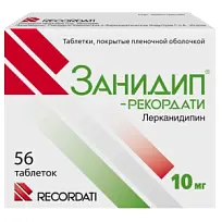 Купить: Занидип-Рекордати 10 мг 56 шт таблетки покрытые оболочкой