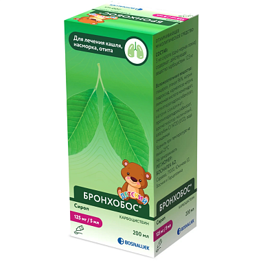 Купить Бронхобос 2,5% 200 мл сироп флакон
