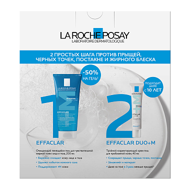 Купить La Roche-Posay Effaclar набор 50 мл гель и Дуо+М 15 мл