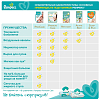 Купить Pampers New Baby-Dry 27 шт подгузники размер 2 (4-8 кг)