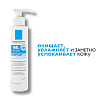 Купить La Roche-Posay Cicaplast Lavant B5  200 мл  гель очищающий  для чувствительной кожи лица и тела склонной к раздражению у взрослых и детей с пантенолом