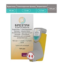 Купить: Брезтри Аэросфера 160 мкг + 7,2 мкг + 5,0 мкг/доза 120 доз 10,7 г аэрозоль для ингаляций дозированный ингалятор 1 шт