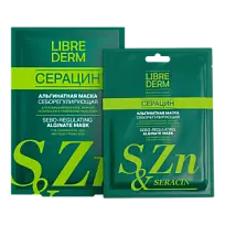Купить: Librederm Seracin 30 г 5 шт маска для лица альгинатная себорегулирующая для проблемной кожи