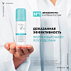 Купить Vichy 125 мл дезодорант-антиперспирант аэрозоль против белых и желтых пятен спрей 48 ч
