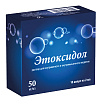 Купить Этоксидол 50 мг/мл 2 мл 10 шт раствор для внутривенного и внутримышечного введения