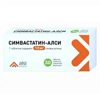 Купить: Симвастатин 10 мг 30 шт таблетки покрытые пленочной оболочкой