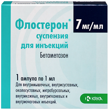 Купить Флостерон 7 мг/мл 1 мл 1 шт суспензия для инъекций ампула
