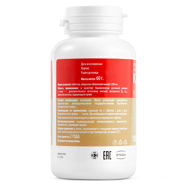 Купить Кардиом Калий Магний 50 шт таблетки