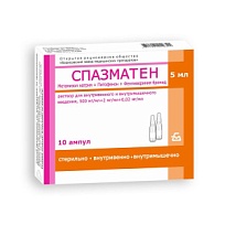 Купить: Спазматен 5 мл 10 шт  раствор для внутривенного и внутримышечного введения
