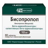 Купить: Бисопролол 10 мг 60 шт таблетки покрытые пленочной оболочкой