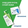 Купить CeraVe масло очищ 473мл увлажн пенящееся
