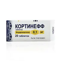 Купить: Кортинефф 0,1 мг 20 шт таблетки