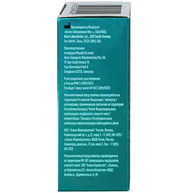 Купить Систейн Ультра Плюс 10 мл капли глазные