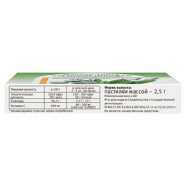 Купить Доктор Тайсс шалфей и витамин С 60 г таблетки для рассасывания