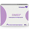 Купить Омез 40 мг 30 шт капсулы кишечнорастворимые
