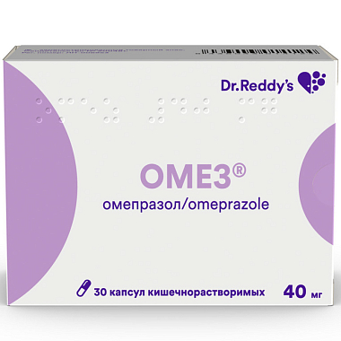 Купить Омез 40 мг 30 шт капсулы кишечнорастворимые