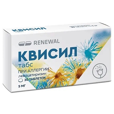 Купить Квисил табс 5 мг 30 шт таблетки покрытые пленочной оболочкой