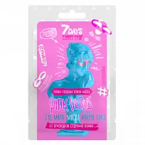Купить: 7 Days Candy Shop маска д/кожи вокруг глаз 10г PINK VENUS с экстрактом Клубники и Протеинами молока