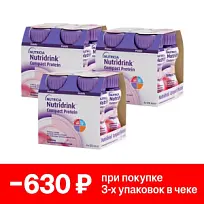Купить: Набор 3 уп. Нутридринк компакт протеин 125 мл 4 шт фруктово-ягодный