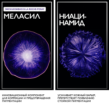 Купить La Roche-Posay Mela B3 200 мл  гель-пилинг очищающий для умывания кожи лица против пигментации и пигментных пятен