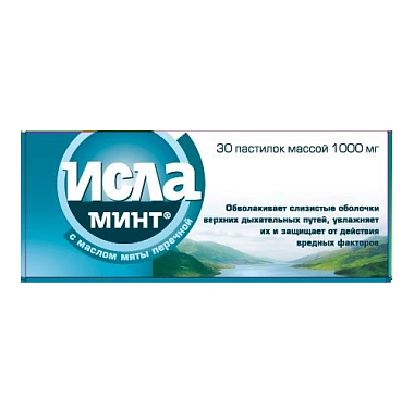 Купить Исла Минт 30 шт пастилки