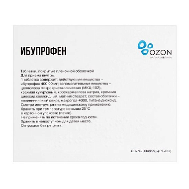 Купить Ибупрофен 400 мг 20 шт таблетки покрытые пленочной оболочкой