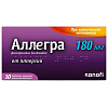 Купить Аллегра 180 мг 10 шт таблетки покрытые пленочной оболочкой