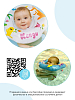 Купить Roxy Kids Kengu круг на шею для купания малышей 0+