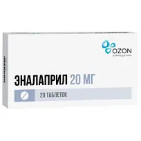 Купить: Эналаприл 20 мг 20 шт таблетки