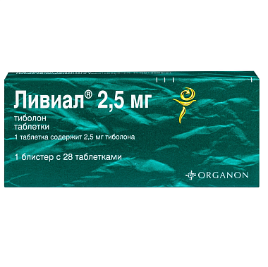 Купить Ливиал 2,5 мг 28 шт таблетки