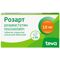 Купить: Розарт 10 мг 30 шт таблетки покрытые пленочной оболочкой