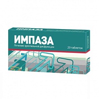 Купить: Импаза 20 шт таблетки