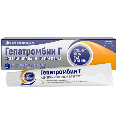 Купить Гепатромбин Г 20 г мазь для наружного и ректального применения + комплект с наконечником