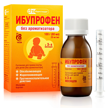 Купить Ибупрофен 20 мг/мл 80 мл суспензия для приема внутрь для детей без ароматизатора + мерный шприц