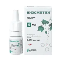 Купить: Визомитин 5 мл капли глазные