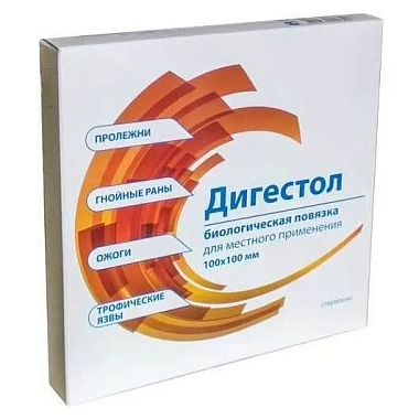 Купить Дигестол 100 мм х 100 мм х 5 мм повязка биологическая для местного применения