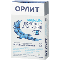 Купить: Орлит 30 шт капсулы