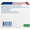 Купить Лориста Н 12,5 мг + 100 мг 90 шт таблетки покрытые пленочной оболочкой