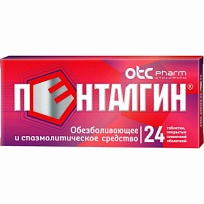 Купить: Пенталгин 24 шт таблетки покрытые пленочной оболочкой