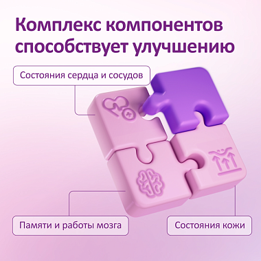 Купить Феминатабс 45 шт таблетки для рассасывания