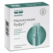 Купить: Мелоксикам буфус Реневал 10 мг / мл 1,5 мл 5 шт раствор для внутримышечного введения