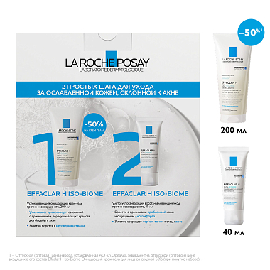 Купить La Roche-Posay Effaclar H Iso-Biome набор 200 мл крем-гель очищающий + 40 мл уход