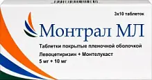 Купить: Монтрал МЛ 5 мг + 10 мг 30 шт таблетки покрытые пленочной оболочкой