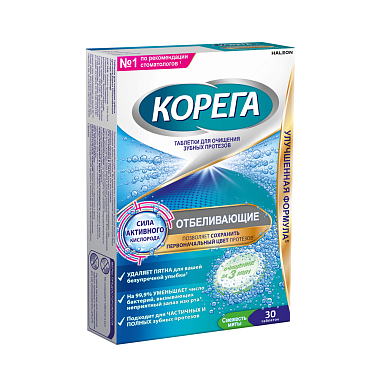 Купить Корега Dental White 30 шт таблетки растворимые отбеливающие